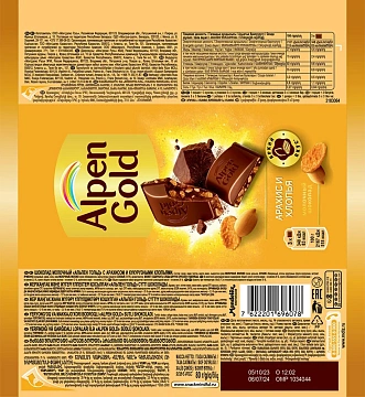 Шоколад Alpen Gold Арахис-хлопья, 80г
