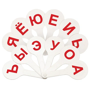 Веер-касса гласные буквы ВК01