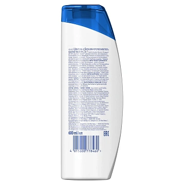 Шампунь Head & Shoulders Ментол 2в1 против перхоти, 600мл