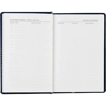 Ежедневник недатированный синий, А6,100x150, 320стр, Agenda
