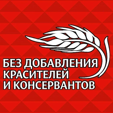 Печенье Юбилейное витаминизированное молочное с глазурью, 232г