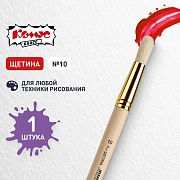 Кисть ,щетина,круглая,№10