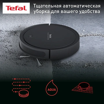 Робот-пылесос Tefal RG7375WH