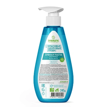 Зубная паста Synergetic Ultra White отбеливающая, 240г