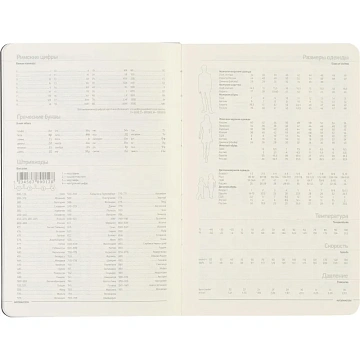 Ежедневник недатированный А5, 136л, MEGAPOLIS FLEX красный 3-531/10