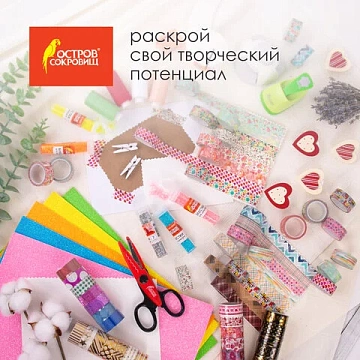Клейкие WASHI-ленты для декора 'Микс №2', 15 мм х 3 м, 7 цветов, рисовая бумага, ОСТРОВ СОКРОВИЩ, 661710