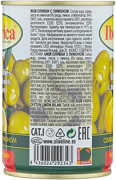 Оливки Iberica с лимоном, 300г