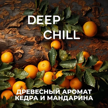 Дезодорант Blade Deep Chill, 150мл