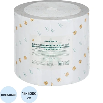 Пластырь-повязка рулонная LEIKO 15х5000 см, нетканая основа, 132856