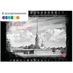 Альбомы, папки для рисования
