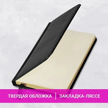 Еженедельник недатированный МАЛЫЙ ФОРМАТ 95х155 мм, А6, BRAUBERG 'Iguana', под кожу, 64 л., черный, 114480