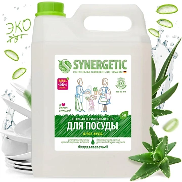 Гель для мытья посуды антибактериальный 5 л, SYNERGETIC 'Алоэ', канистра, 103503