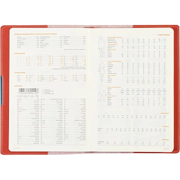 Ежедневник недатированный А5  METROPOL  (КРАСНЫЙ)3-491/02