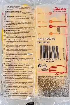 Перчатки резиновые Vileda Profes латекс желтый рM 100759/174372,ПС