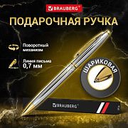 Ручка подарочная шариковая BRAUBERG 'De Luxe Silver', корпус серебристый, узел 1 мм, линия письма 0