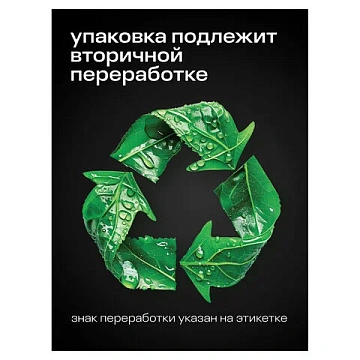Антискотч для удаления этикеток, жвачки, маркера, граффити, клея 600 мл GRASS ANTIGRAFFITI PROF, 125