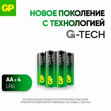 Батарейка Gp Ultra Plus AA LR06, 1.5В, алкалиновая, 4шт/уп