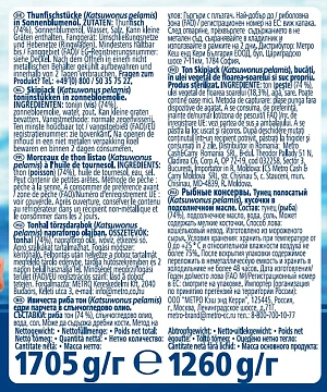 METRO Chef Тунец кусочки в масле, 1.705кг