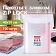 Пакеты с замком ZIP LOCK 'зиплок', комплект 100 шт., 400х500 мм, ПВД, толщина 40 микрон, BRAUBERG, 6