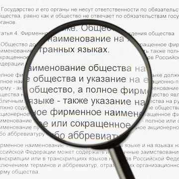 Лупа Attache, увеличение х5, диаметр 80мм, цв.черный, карт/кор.