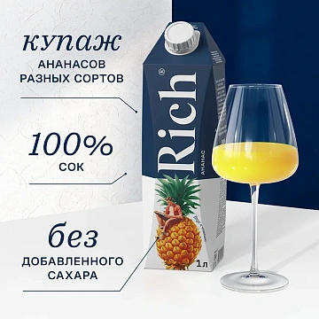 Сок Rich Ананас, 1л