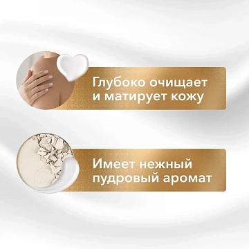 Крем-мыло Duru кусковое, 90г