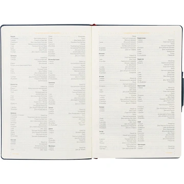 Ежедневник недатированный А5, Primavera синий, 136л. 3-536/01