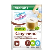 Кофе растворимый Леовит Худеем за неделю Бейлис, 9г