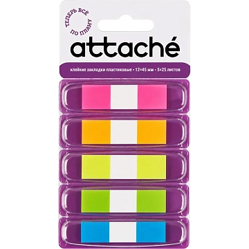 Клейкие закладки пласт. 5цв.по 25л. 12ммх45 Attache' PET-01
