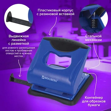 Дырокол BRAUBERG 'JET PRO', до 30 листов, сине-черный, 228600