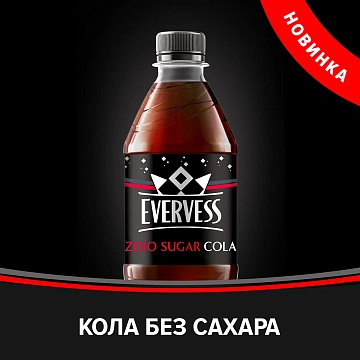 Напиток Evervess Cola без сахара газированный, 500мл