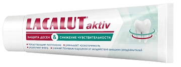 Паста Lacalut зубная Active снижение чувствительности, 75мл