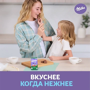 Шоколад Milka Фундук молочный, 80г