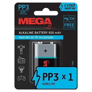 Батарейка Promega 6LR61/Крона 9V/1604A алкалин. бл/1