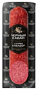 Салями Черный кабан Кабадор сырокопченая, 210г