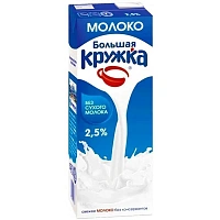 Большая Кружка