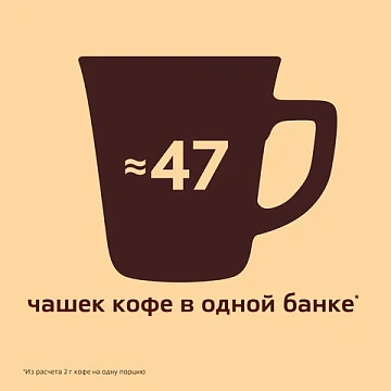 Кофе молотый в растворимом NESCAFE 'Gold' 95 г, стеклянная банка, сублимированный, 12326188