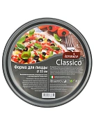 Форма для пиццы 33x1,8 см (YL-C26)