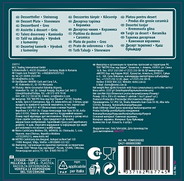 Тарелка Metro Professional Madleen Grey 20см, десертная, 6шт/уп