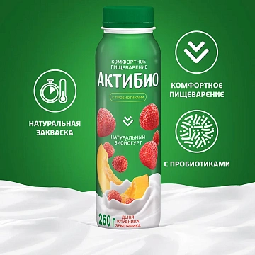 Йогурт питьевой Актибио дыня-клубника-земляника 1.5%, 260г
