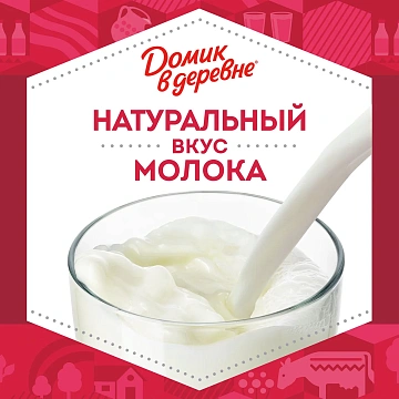 Молоко Домик В Деревне 3.5%, 950г, ультрапастеризованное