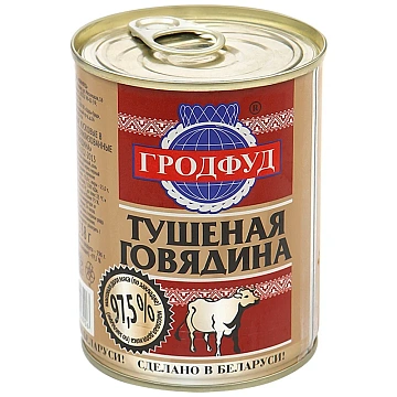 Говядина тушеная Гродфуд Первый сорт, 338г