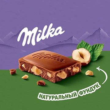 Шоколад Milka Фундук молочный, 80г