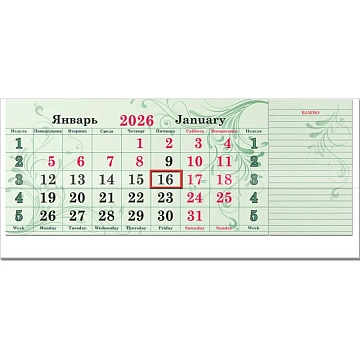 Календарь настенный 3-х блочный 2026 Attache,Супер-Прем+блок,Госсим,440х835