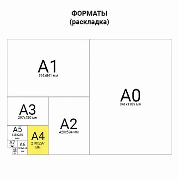 Книга учета 96 л., линия, твердая, крафт, блок офсет, А4 200х290 мм, STAFF, 130216
