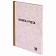 Книга учета 96 л., линия, твердая, крафт, блок офсет, А4 200х290 мм, STAFF, 130216