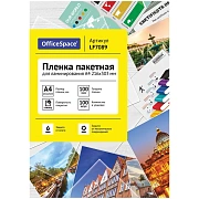 Пленка для ламинирования А4 OfficeSpace 216*303мм, 100мкм, глянец, 100л.