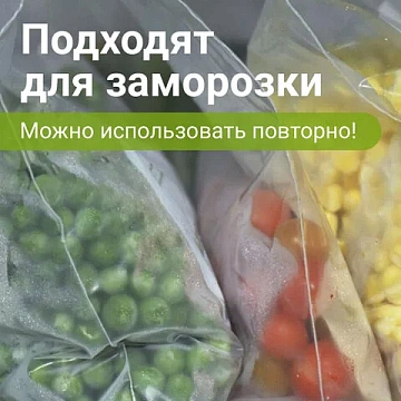 Пакеты с замком ZIP LOCK 'зиплок', комплект 100 шт., 70х100 мм, ПВД, толщина 35 микрон, BRAUBERG, 60