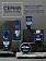 Гель для бритья Nivea Классический, увлажняющий, 200мл