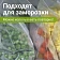 Пакеты с замком ZIP LOCK 'зиплок', комплект 100 шт., 70х100 мм, ПВД, толщина 35 микрон, BRAUBERG, 60